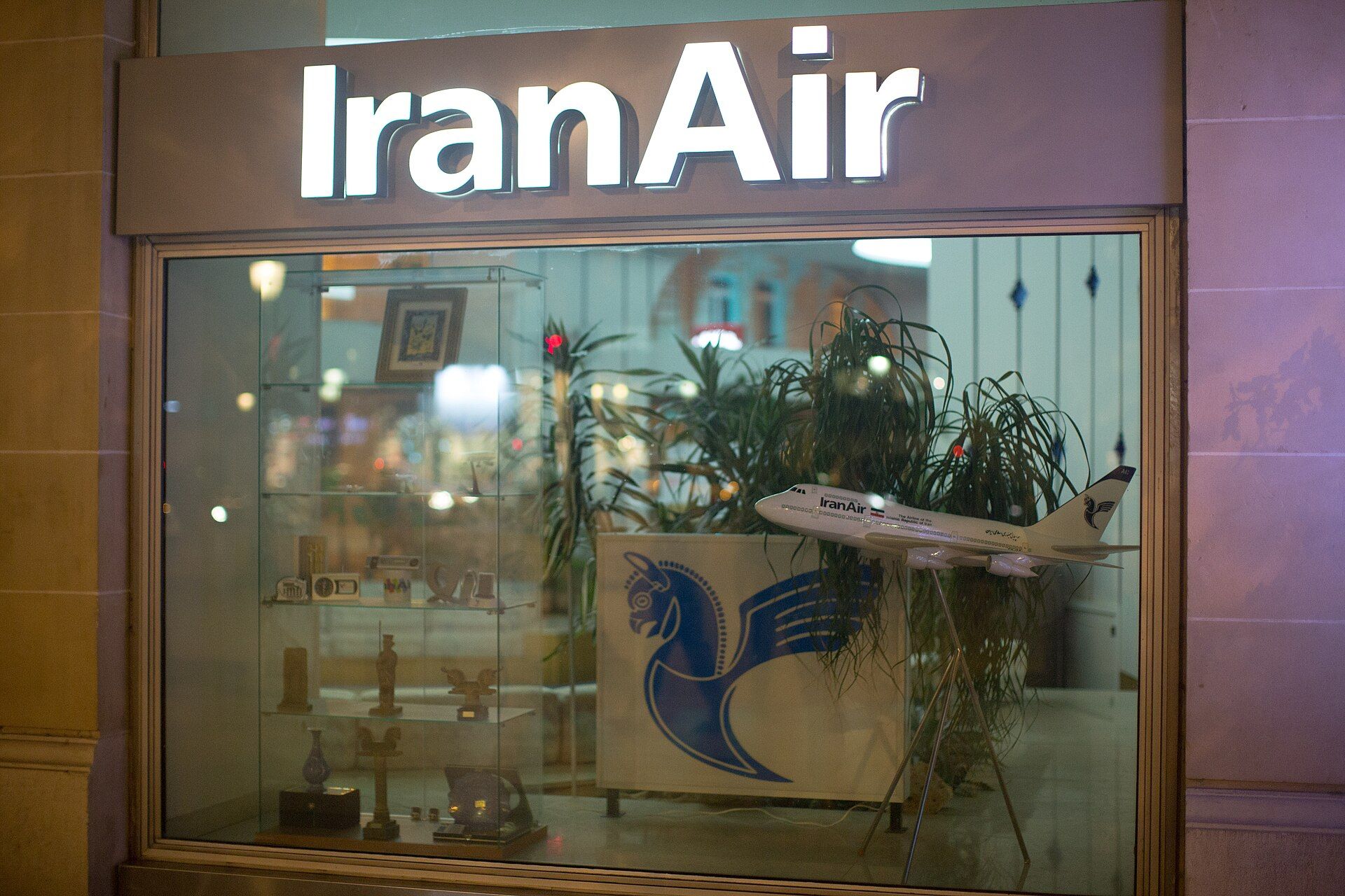 Iran Cancels Baghdad and Muscat Flights as US Aviation Sanctions Take Effect